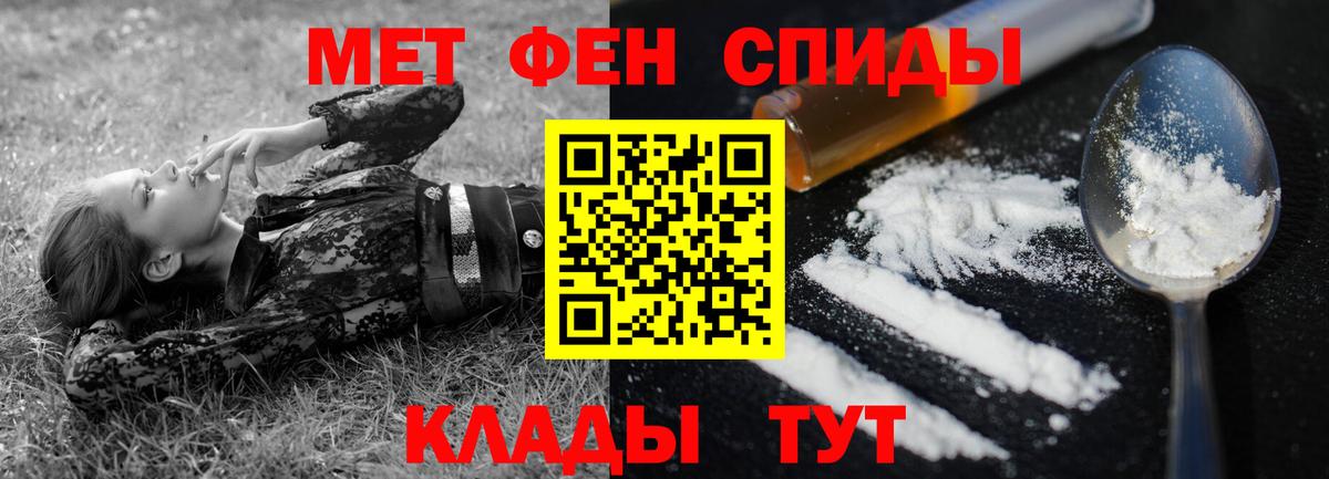 АМФЕТАМИН  Вход с VPN  Амфетамин  Amphetamine 98%  Рубцовск 