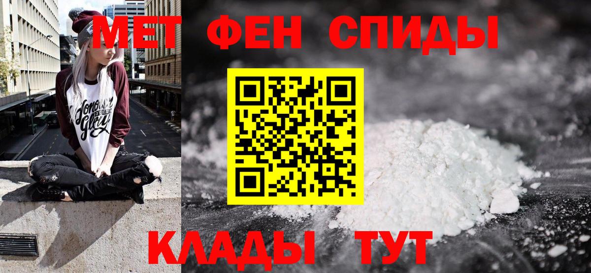 Amphetamine VHQ Рубцовск