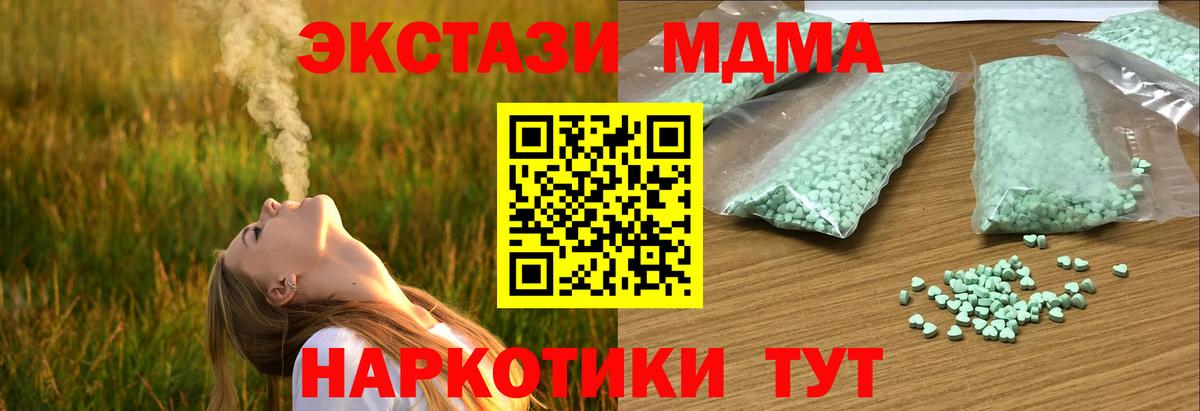 ГЕРОИН  Cocaine  Рубцовск  Вход с VPN  Канабис  ГАШИШ  Alpha-PVP СК кристаллы  Меф МЯУ МЯУ кристаллы 
