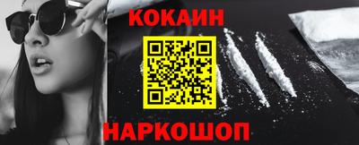 гашишное масло Янаул
