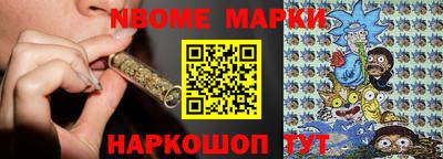 гашишное масло Янаул
