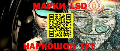 mdpv Анжеро-Судженск