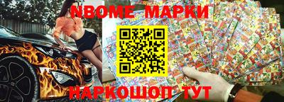 гашишное масло Янаул