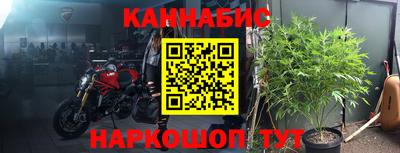 гашишное масло Янаул