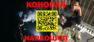 гашишное масло Янаул