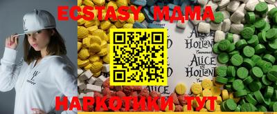 гашишное масло Янаул
