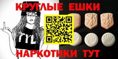 гашишное масло Янаул