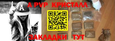 первитин Ярославль