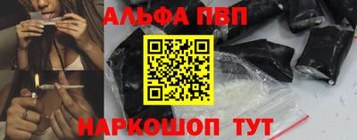 первитин Ярославль