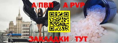 первитин Ярославль