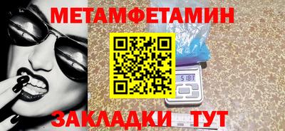 альфа пвп VHQ Анапа