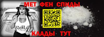 первитин Ярославль