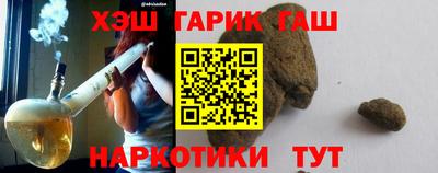 гашишное масло Янаул
