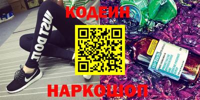 гашишное масло Янаул