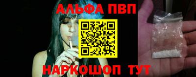 первитин Ярославль