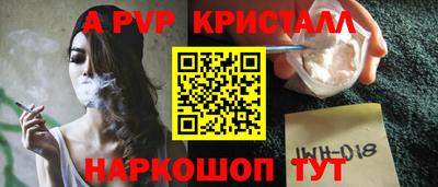 гашишное масло Янаул