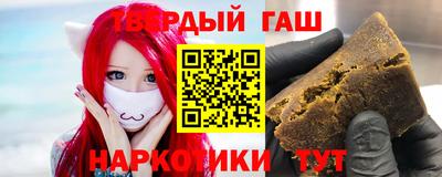 спиды Ангарск