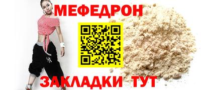 первитин Ярославль