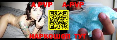 первитин Ярославль