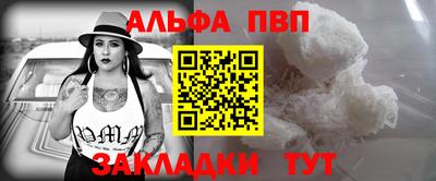 гашишное масло Янаул