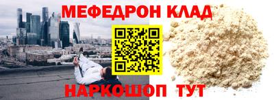 гашишное масло Янаул
