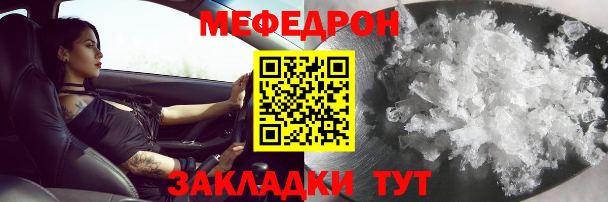Рубцовск  МЕФ VHQ  МЕФ 4 MMC  Вход с VPN 