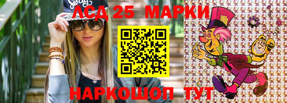 Марки N-bome  Марки 25I-NBOMe 1,8мг  Вход с VPN  Рубцовск 