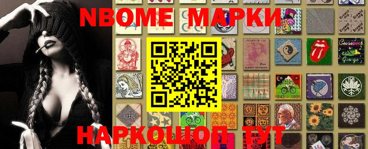  Кокаин Рубцовск